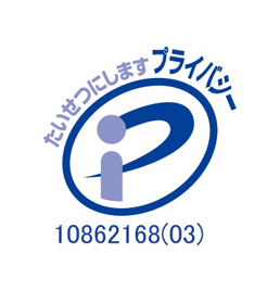 Pマークロゴ（更新分）JP[1].JPG
